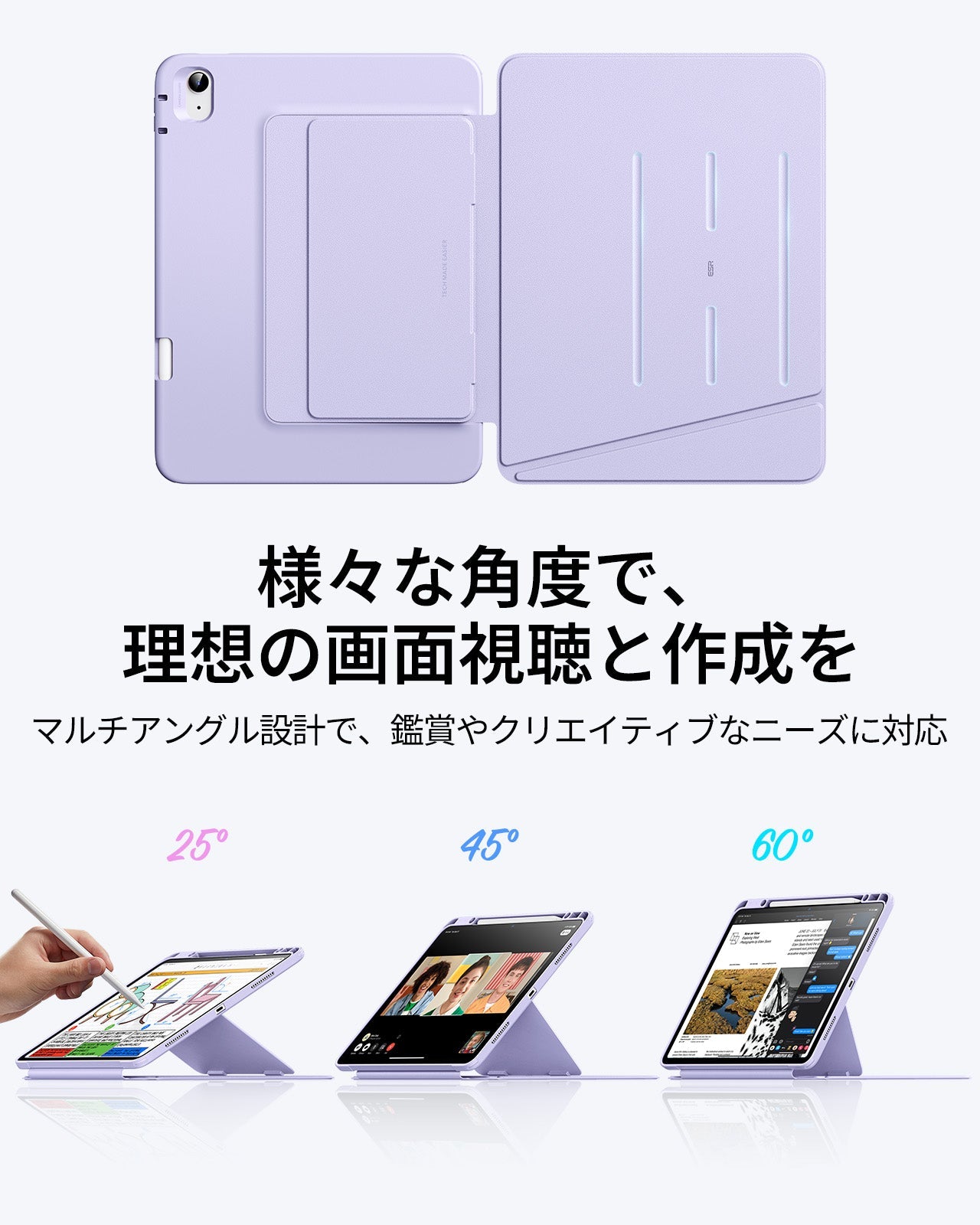 iPad Air 13" (2025) Flip Magnetic Case with Pencil Holder - Light Purple  Product type