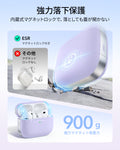 AirPods Pro 3 Pulse Lite マグネットケース - ライトパープル  Product type