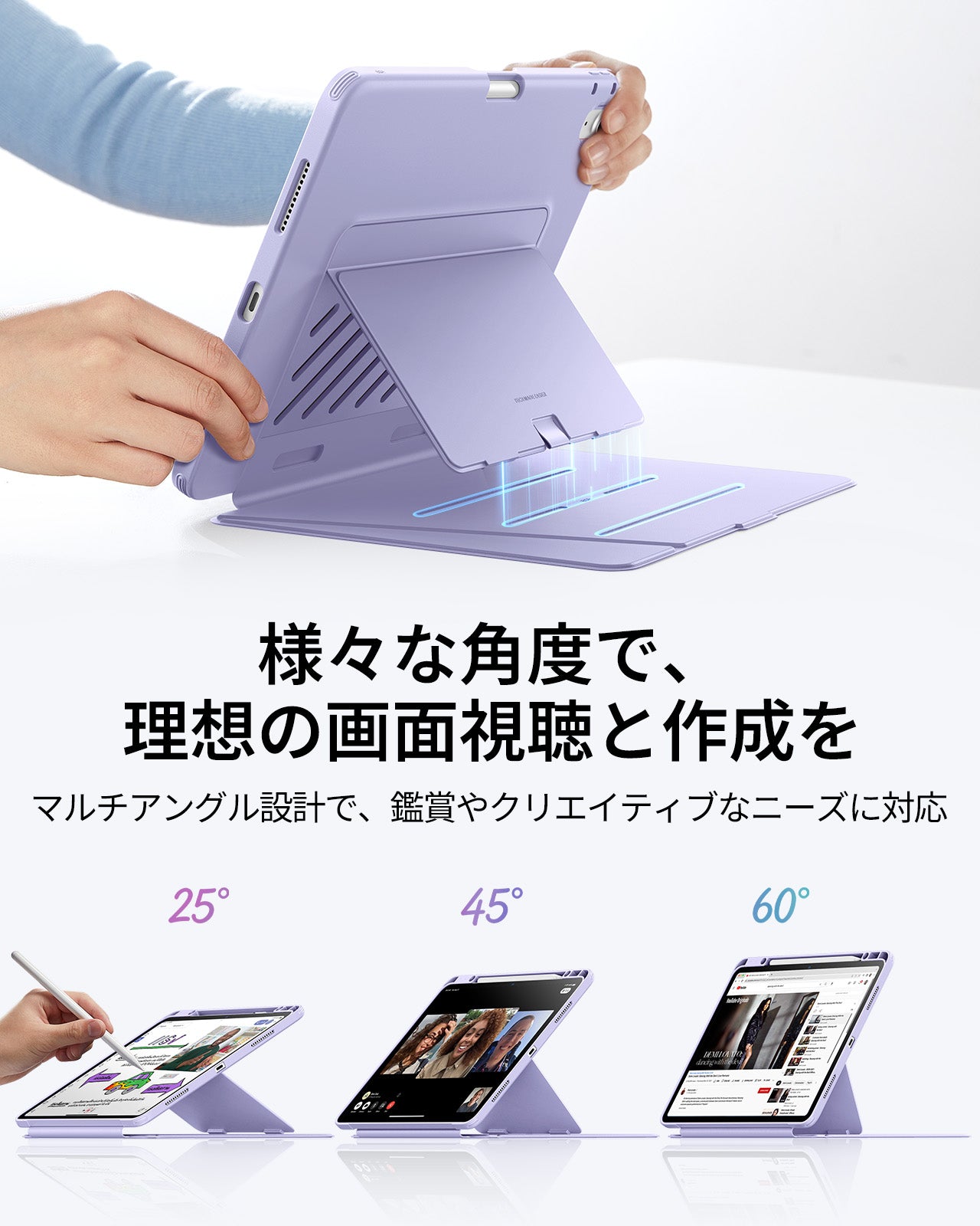 iPad Air 13インチ (M4) 2026 Flipマグネットケース（スタイラスホルダー付き）- ライトパープル  Product type