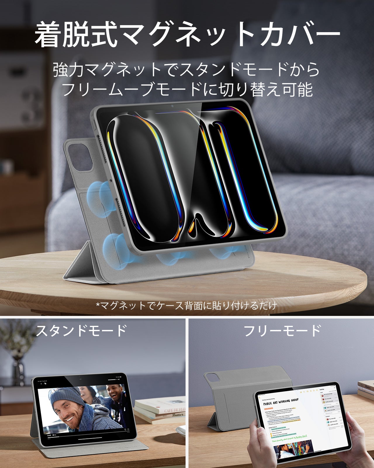 iPad Pro 13ʺ (2025) Rebound Hybrid Case 360 - Grey  Product type