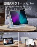 iPad Pro 11ʺ (2024) Rebound Hybrid Case 360 - Brilliant White  Product type