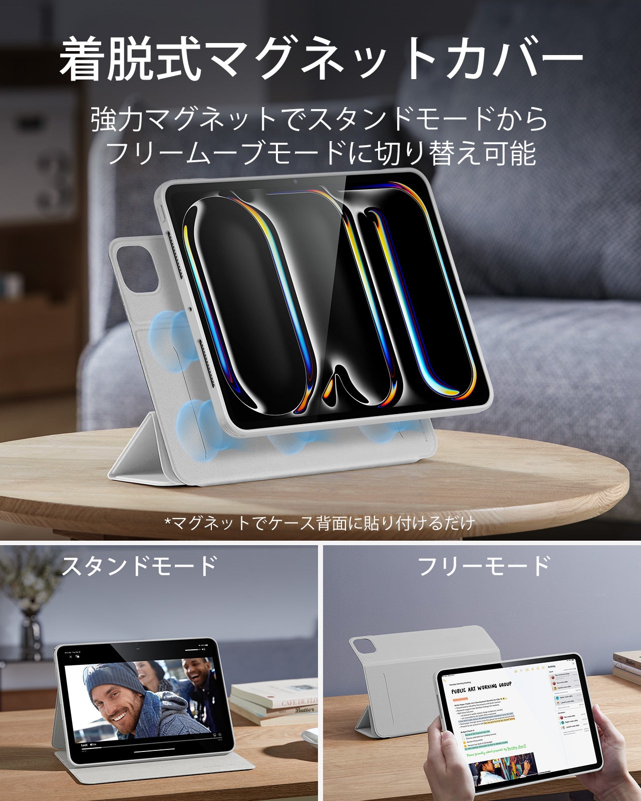 iPad Pro 13ʺ (2025) Rebound Transformation Bundle - Brilliant White  Product type