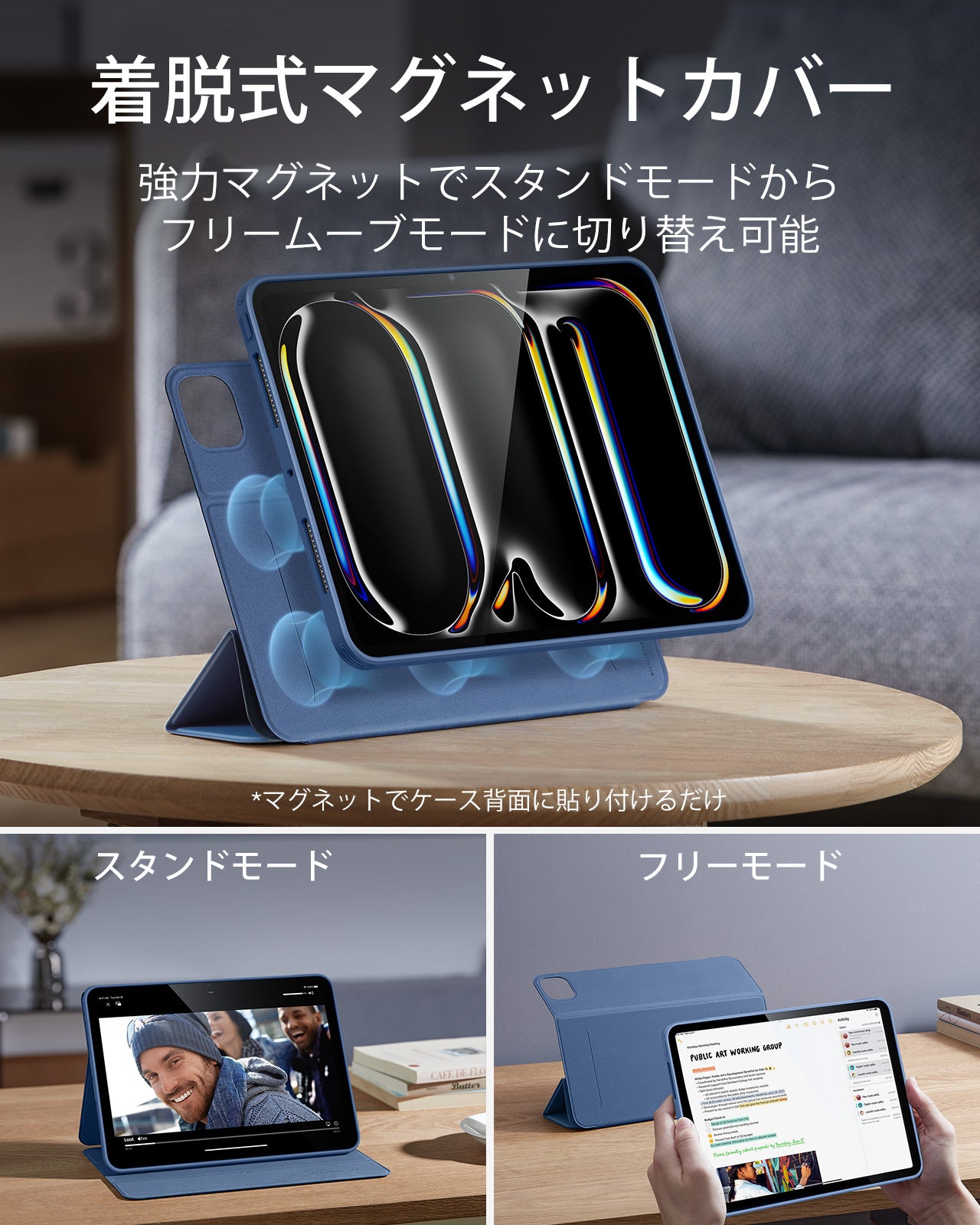 iPad Pro 13ʺ (2025) Rebound Hybrid Case 360 - Navy Blue  Product type