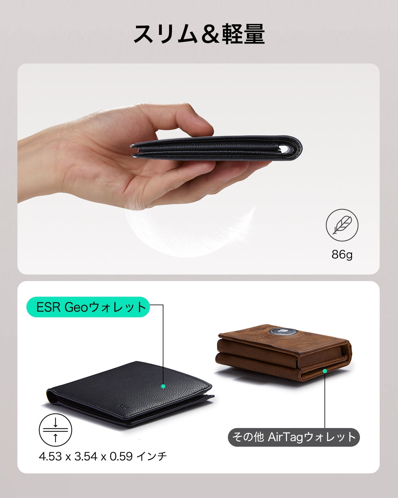 Geo Wallet with Find My - Twilight Black  Product type