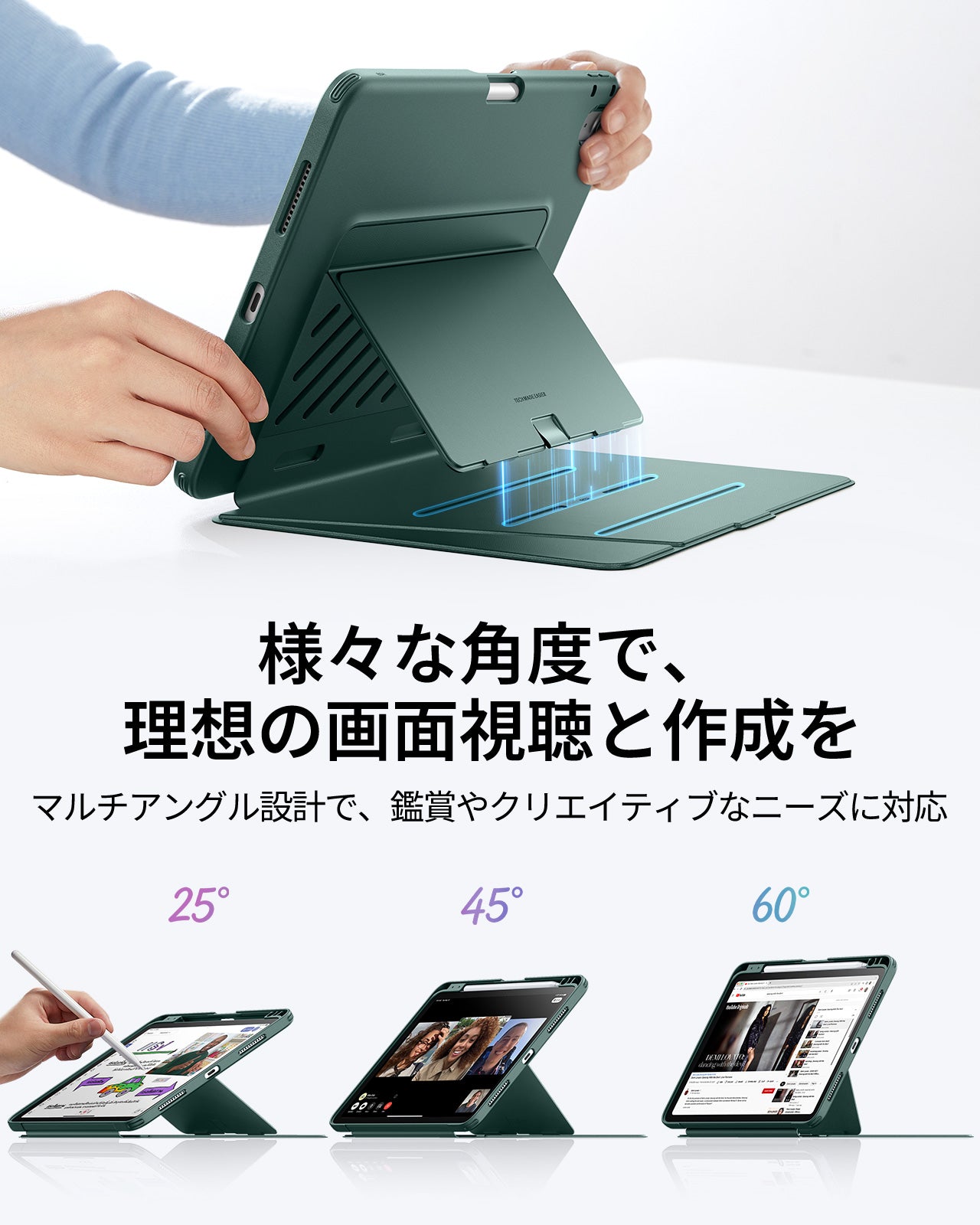 iPad Air 11インチ (M4) 2026 Flipマグネットケース（スタイラスホルダー付き）- グリーン  Product type
