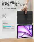 iPad Air 13ʺ (2024) Rebound Magnetic Case - Black  Product type