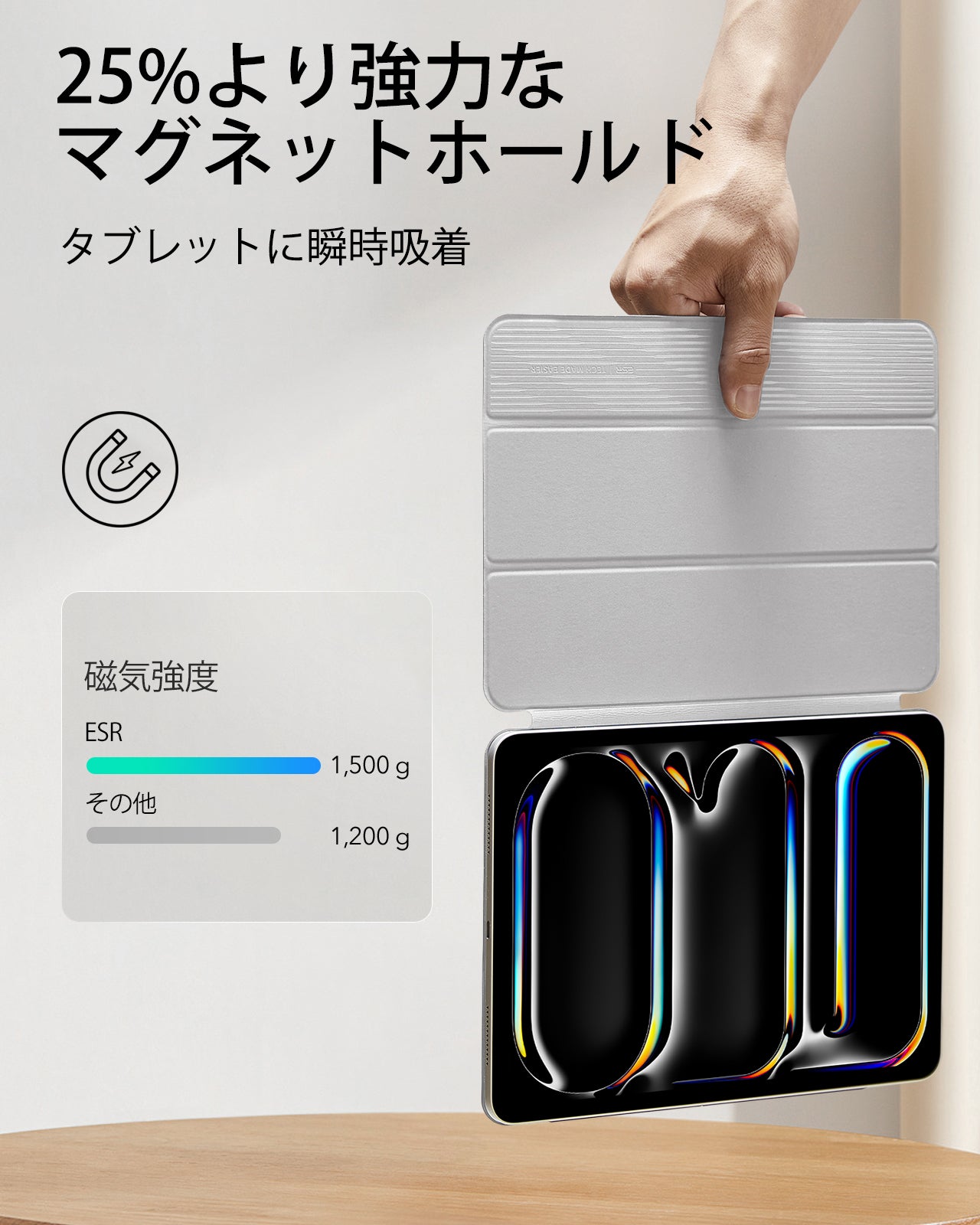 iPad Pro 11" (2025) Rebound Magnetic Case - Brilliant White  Product type