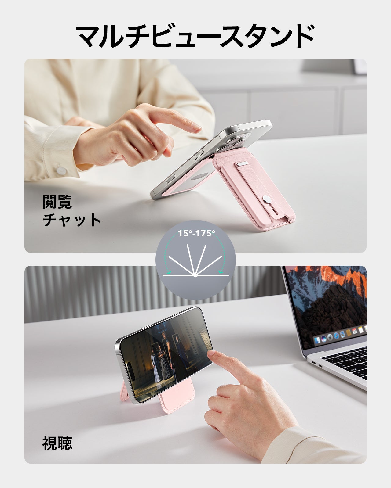 Grip ウォレットスタンド（HaloLock）ピンク  Product type