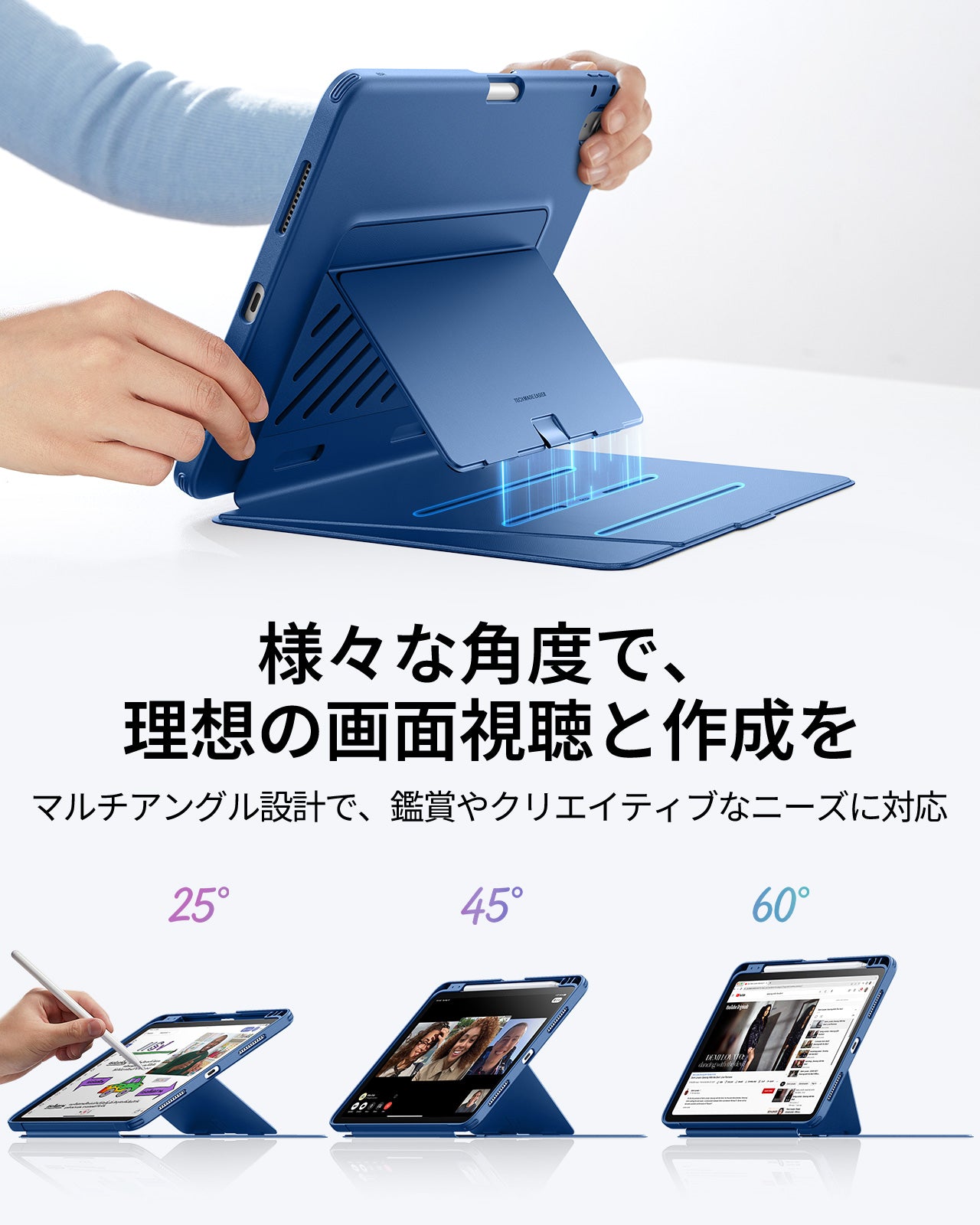 iPad Air 11インチ (M4) 2026 Flipマグネットケース（スタイラスホルダー付き）- ネイビーブルー  Product type