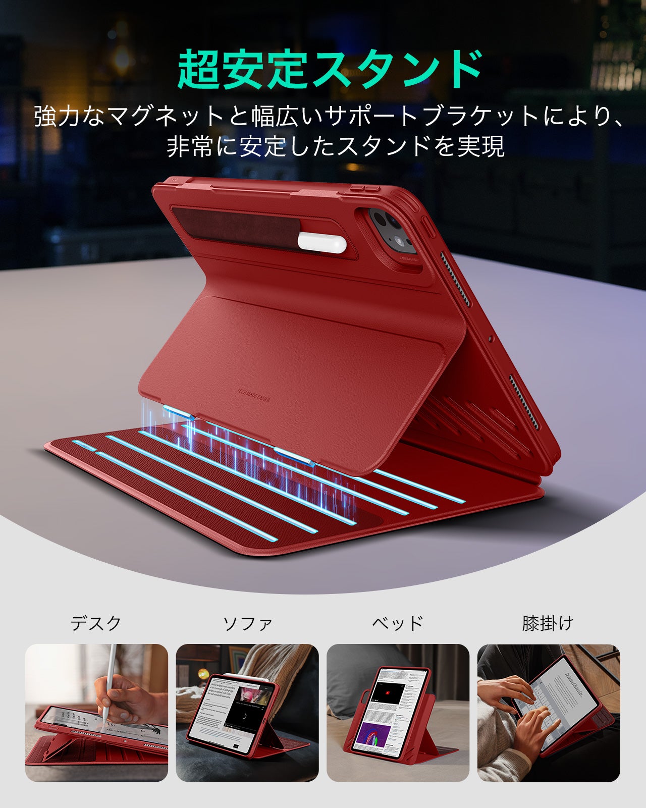 iPad Pro 13ʺ (2025) Shift Magnetic Case - Red  Product type