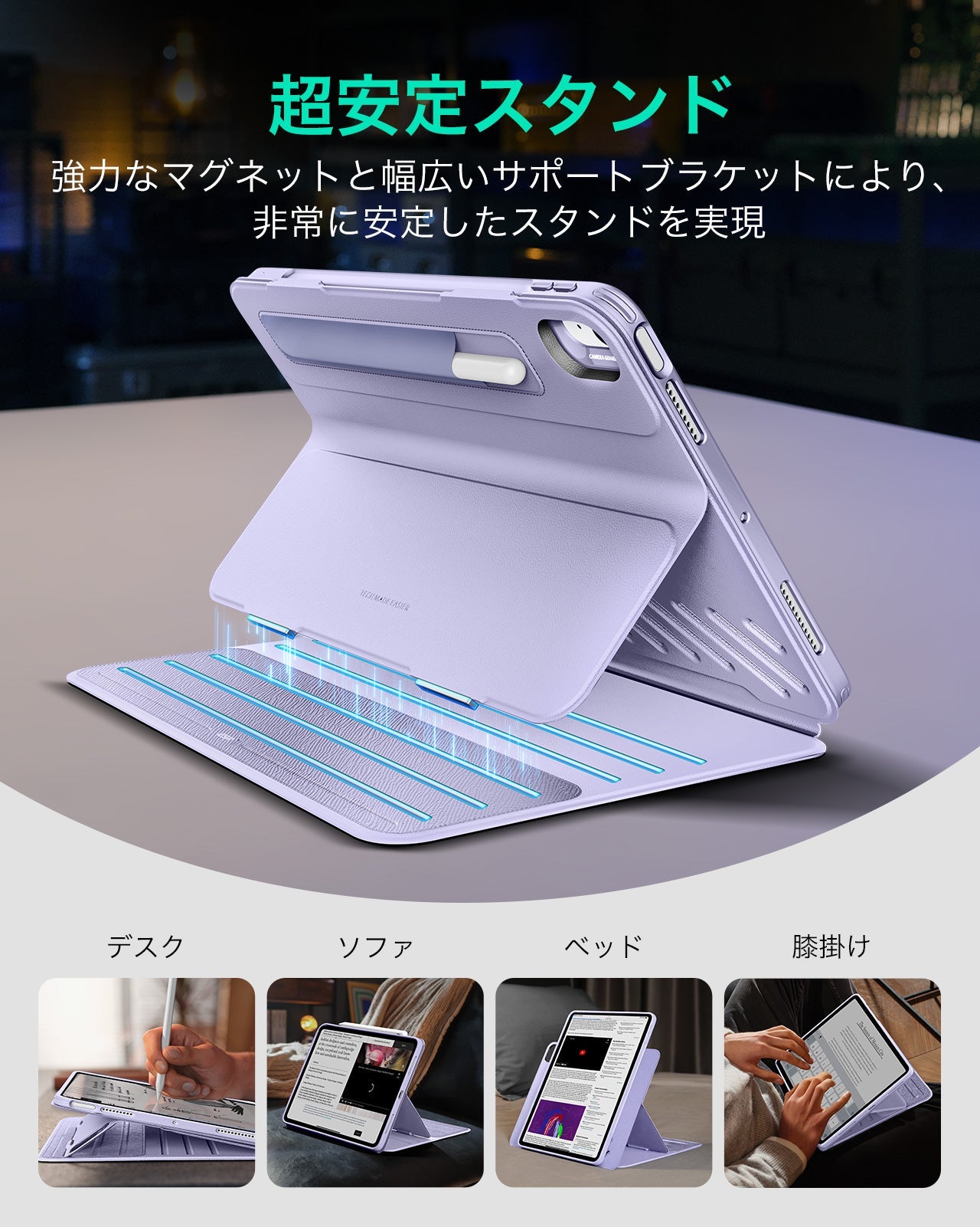 iPad Air 11" (2024), Air 10.9" (5th/4th Gen) Shift Magnetic Case - Light Purple  Product type