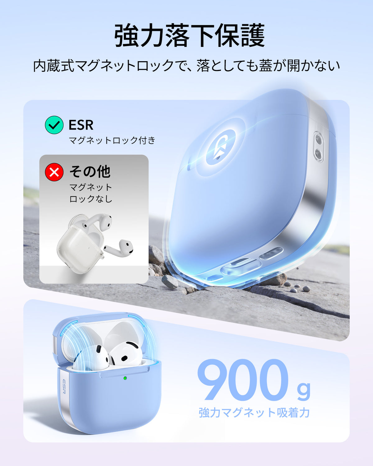 AirPods 5 Pulse Lite マグネットケース - ライトブルー  Product type