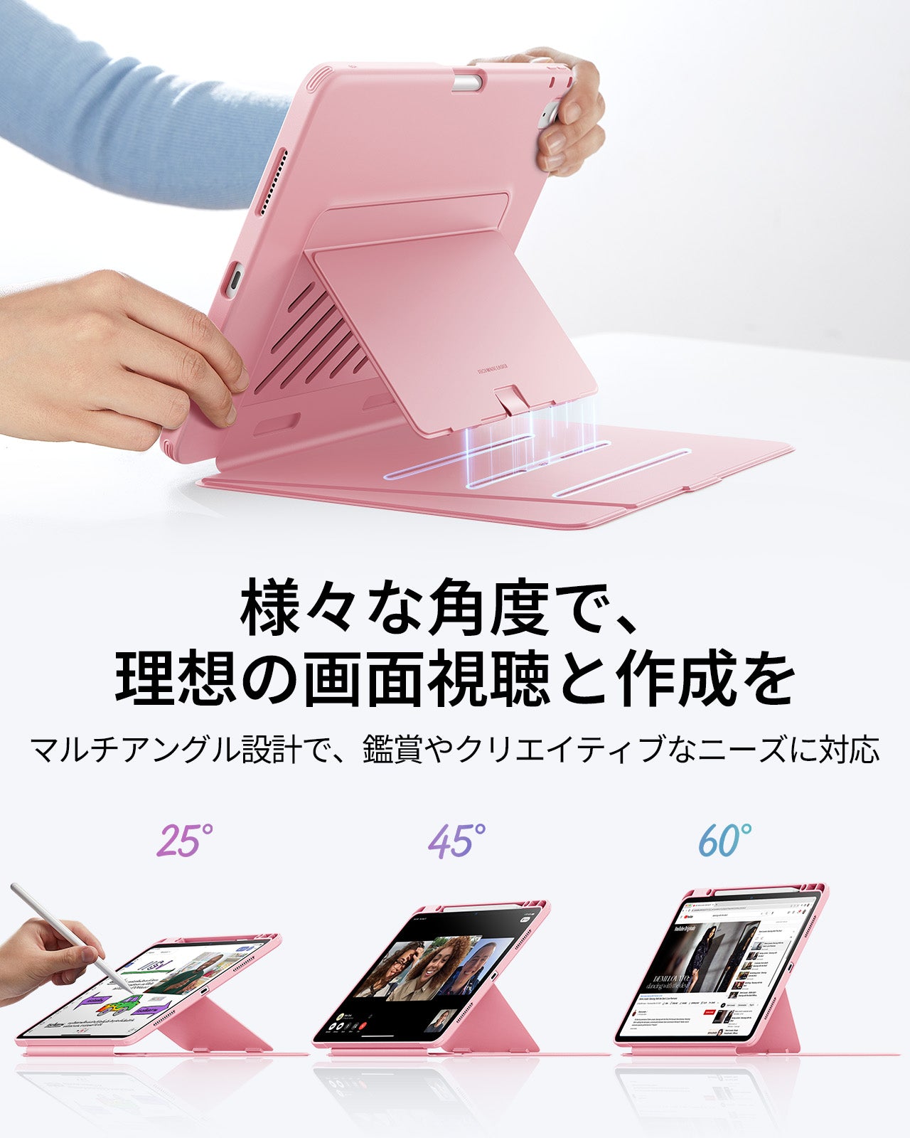 iPad Air 13インチ (M4) マグネットケース（冷蔵庫マウント付き