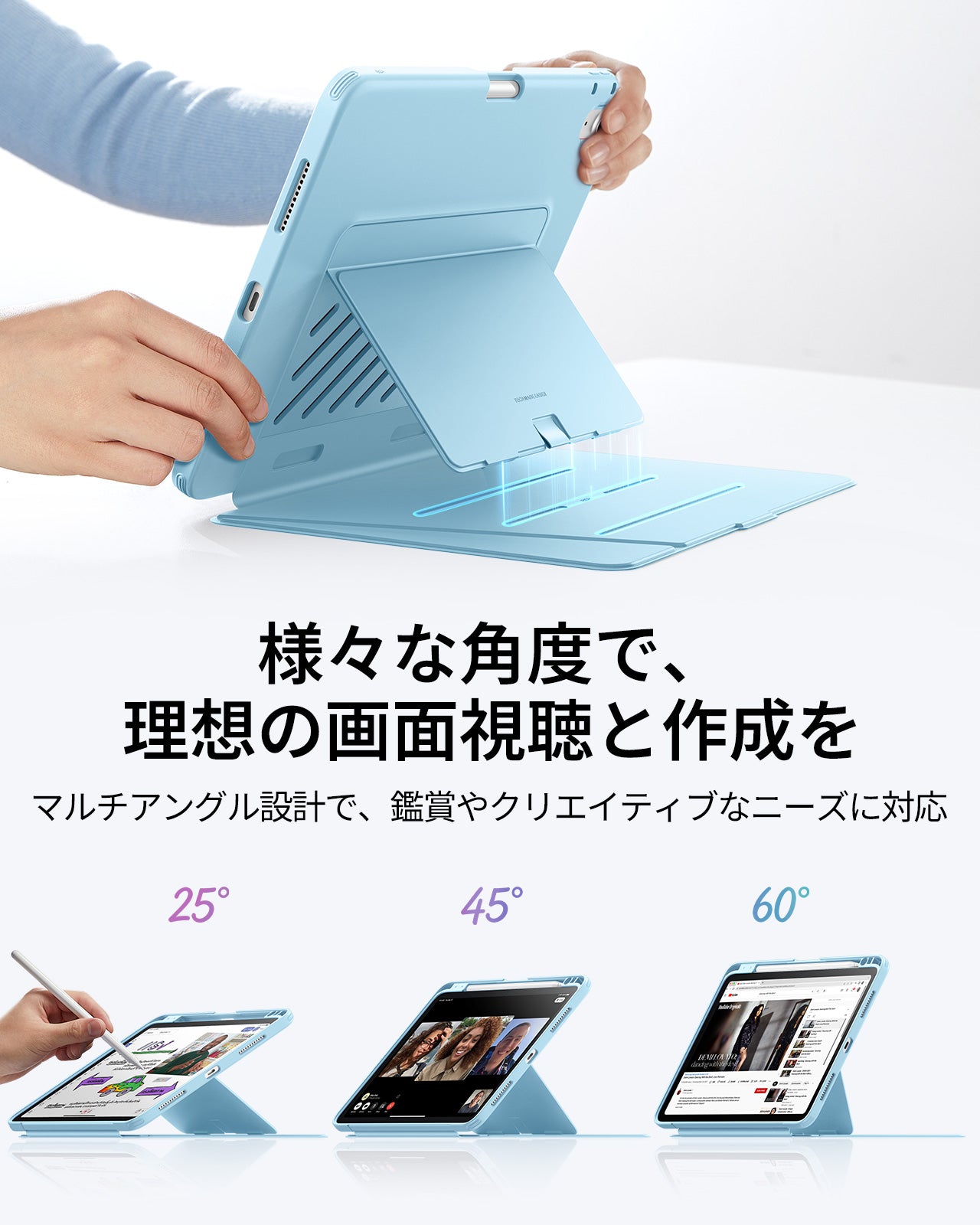 iPad Air 11インチ(M4) Folioケース（スタイラスホルダー付き）-スカイ