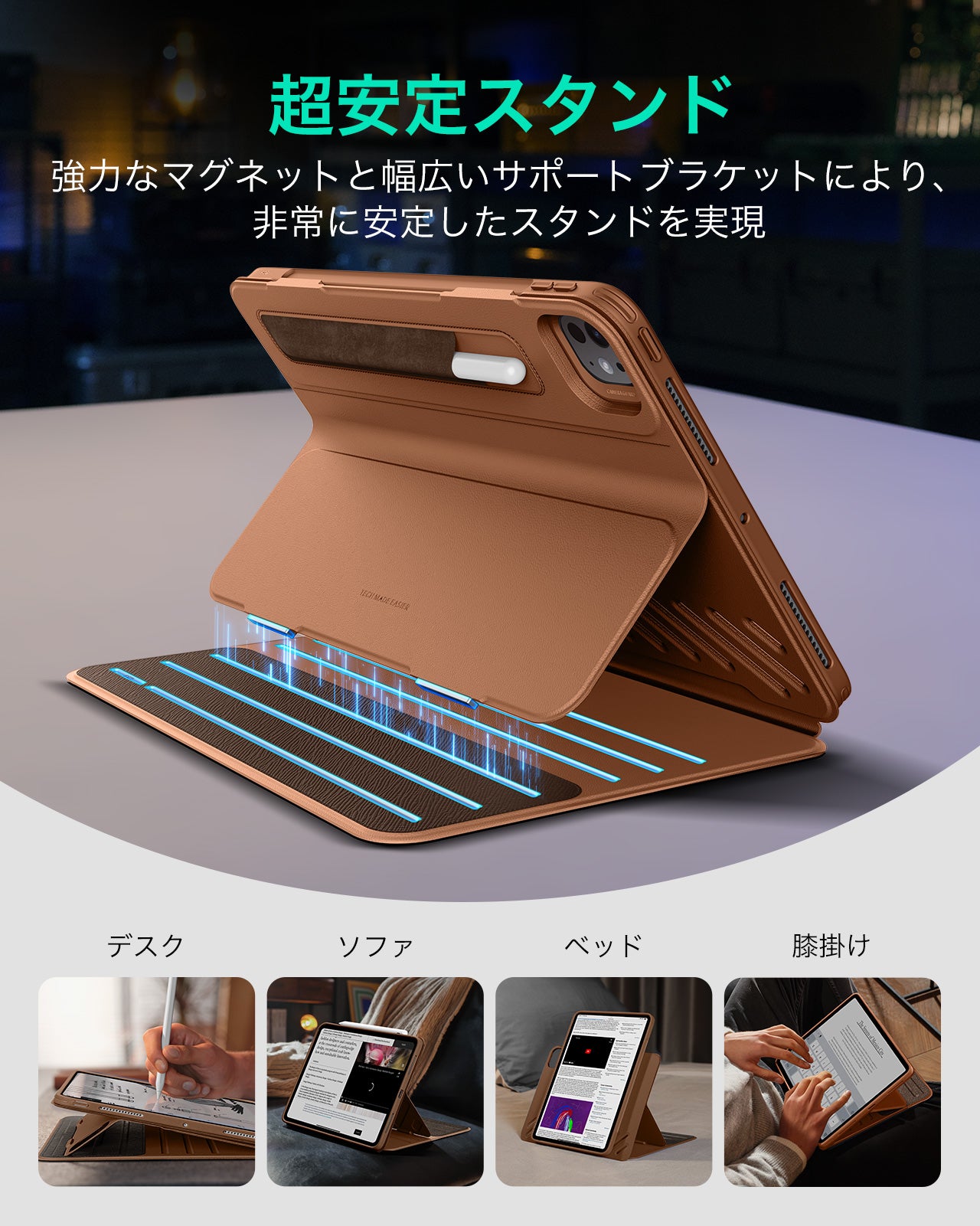 iPad Pro 11ʺ (2025) Shift Magnetic Case - Brown  Product type