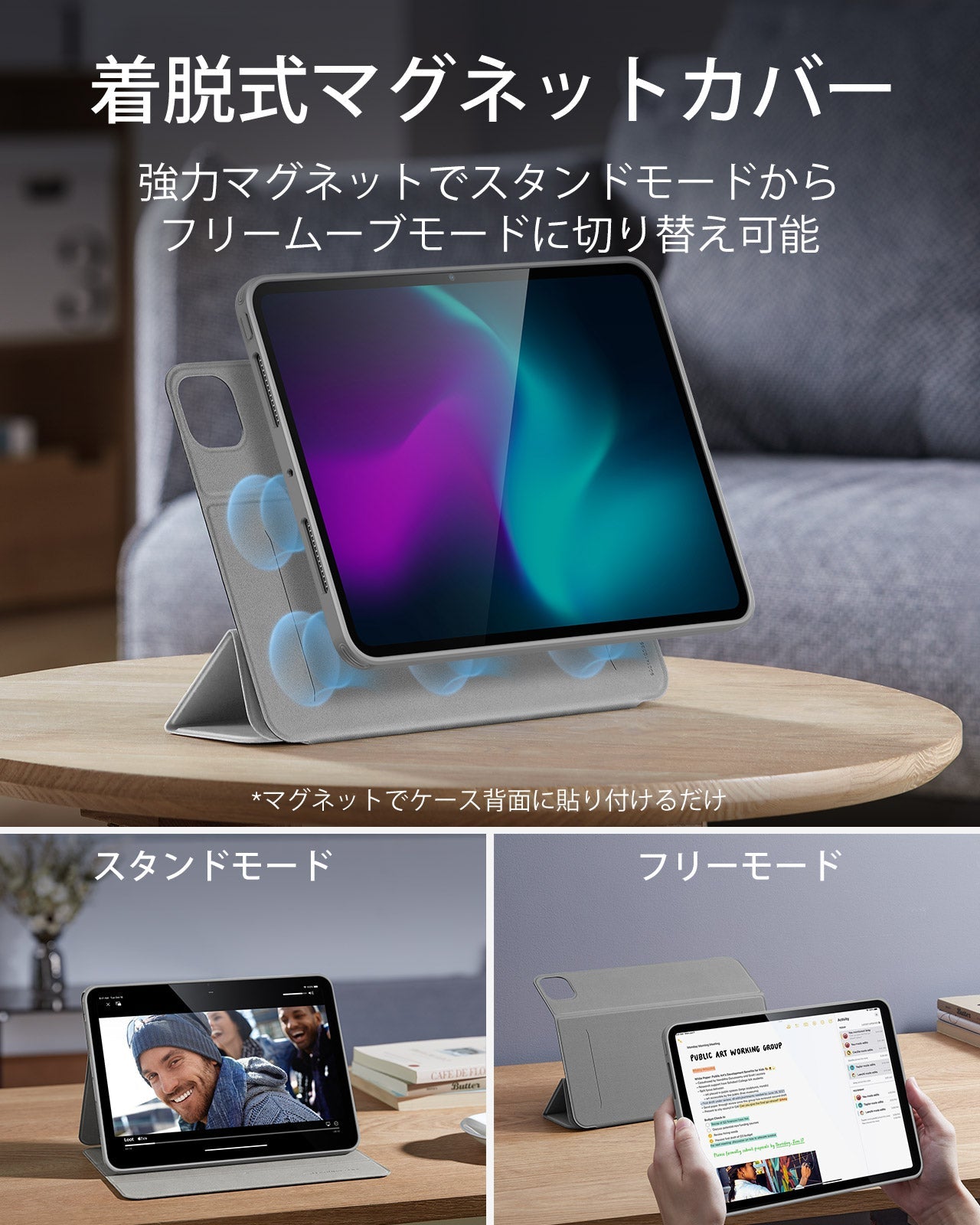 iPad Pro 11ʺ (2024) Rebound Hybrid Case 360 - Grey  Product type