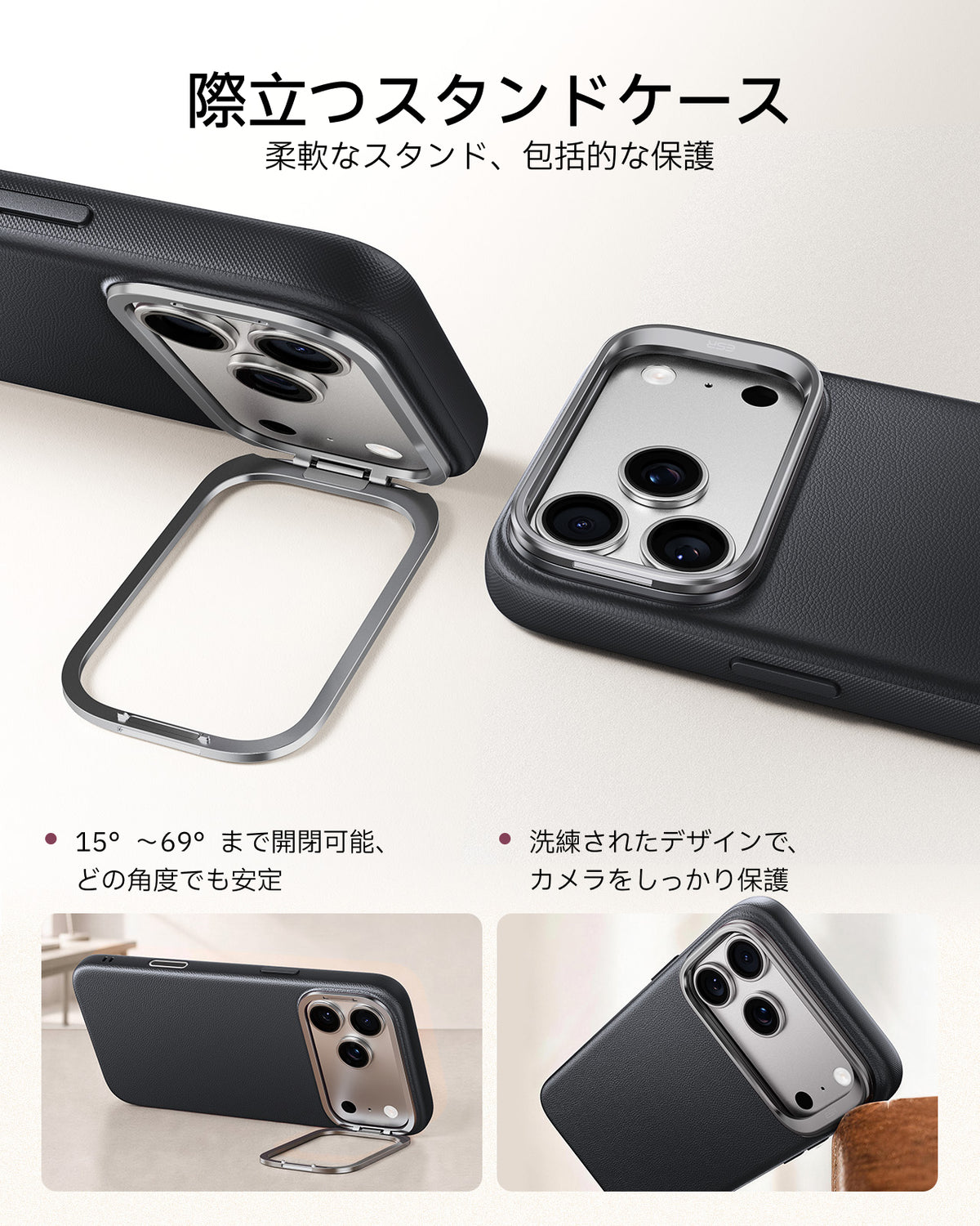 iPhone 18 Pro Max用Atelierシリコーンレザーマグネットケース カメラコントロールカバー、Flexスタンド付き＆Cyclone 25Wマグネット充電パッド - ブラック  Product type
