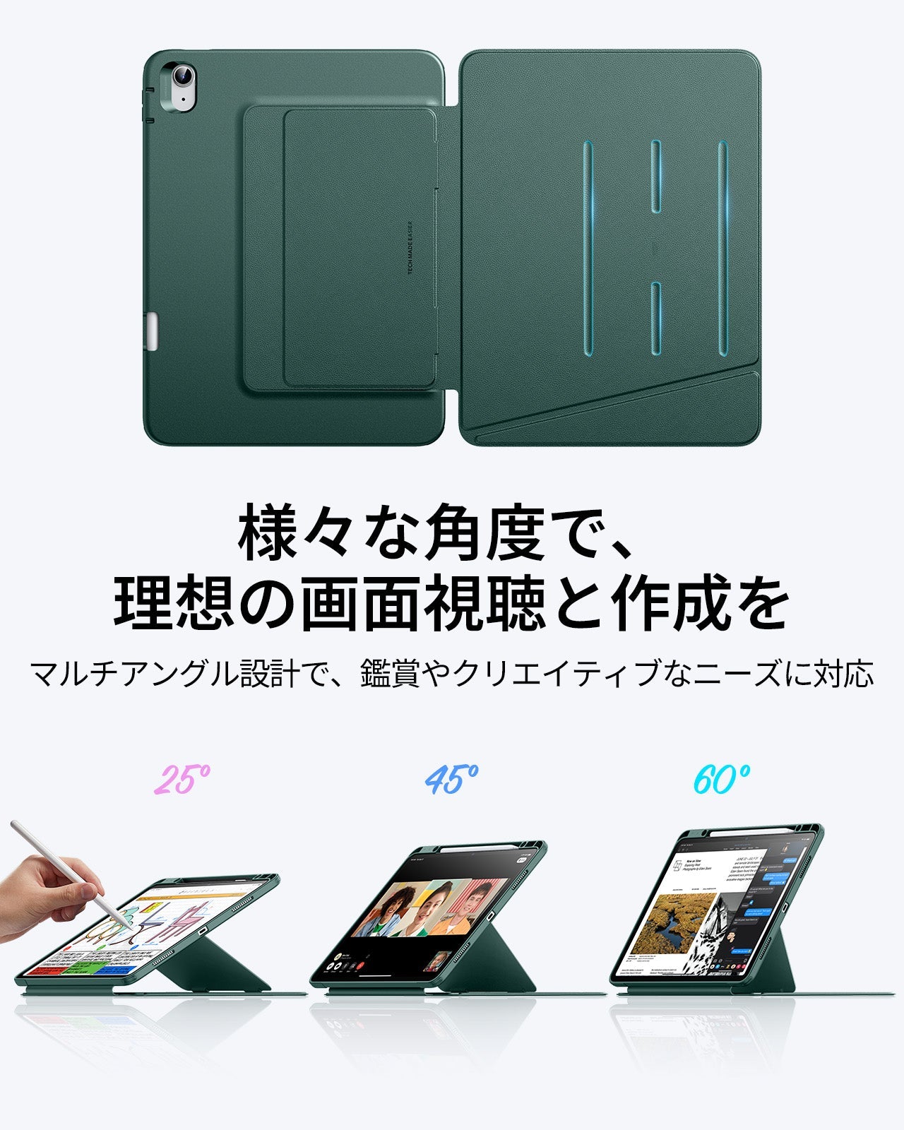 iPad Air 13" (2025) Flip Magnetic Case with Pencil Holder - Green  Product type