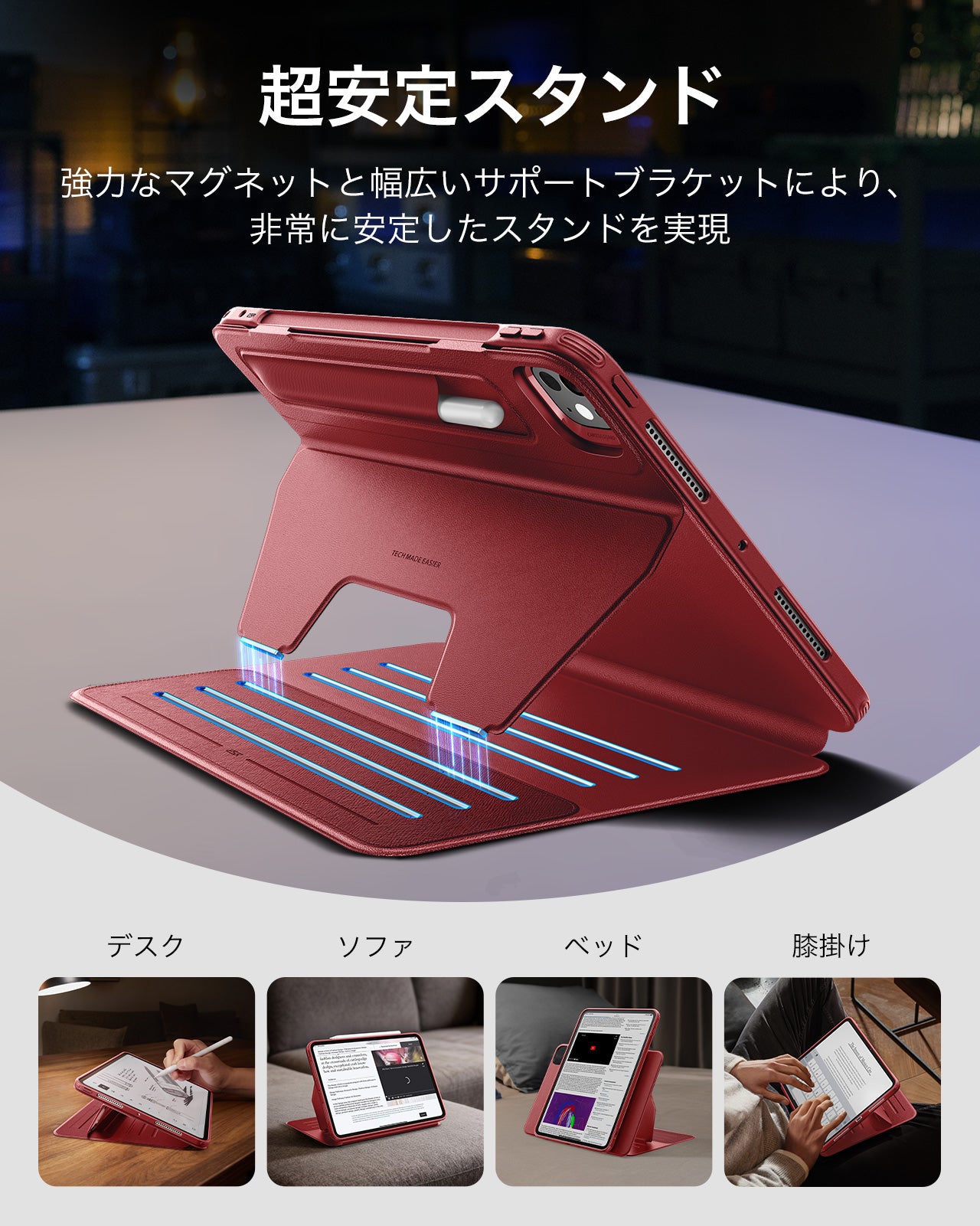 iPad Pro 11ʺ (2024) Shift Magnetic Case - Red  Product type