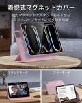 iPad Pro 11ʺ (2025) Rebound Hybrid Case 360 - Pink  Product type