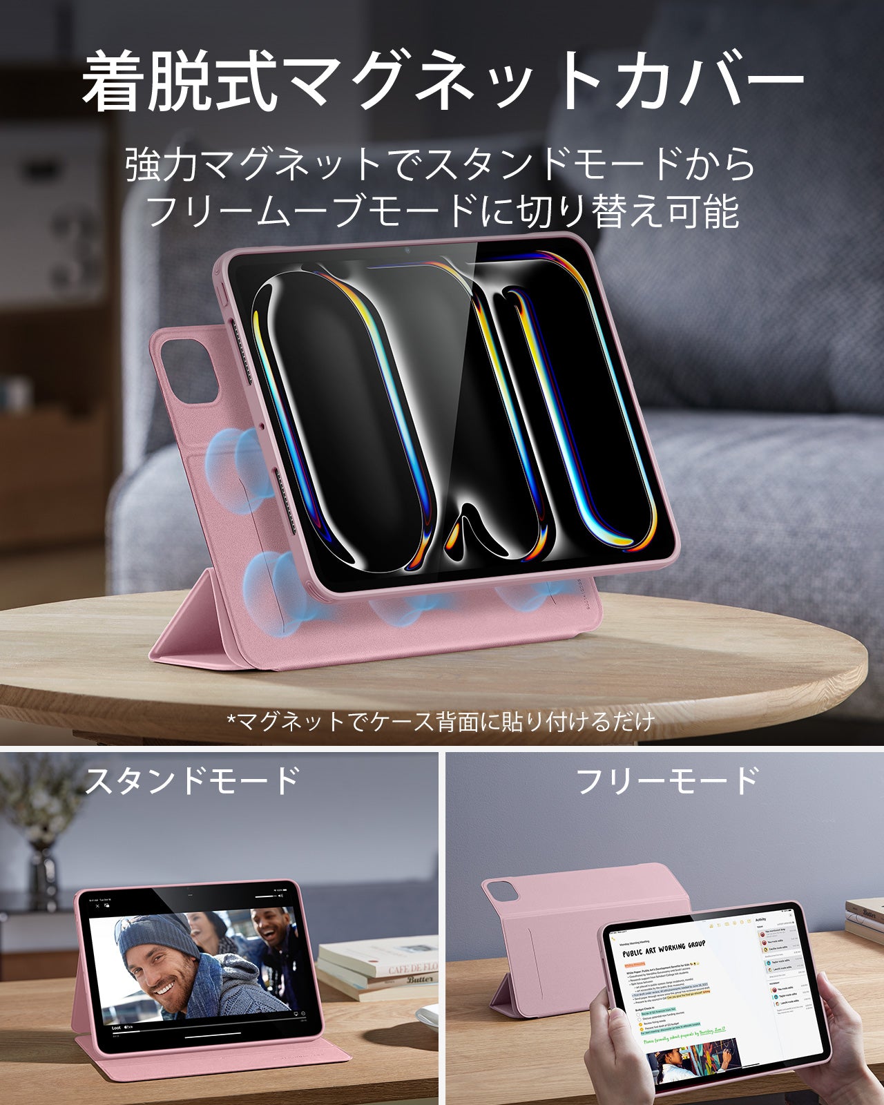 iPad Pro 11ʺ (2025) Rebound Hybrid Case 360 - Pink  Product type