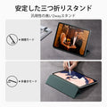 iPad 11“ (A16, 2025)/10th Generation Rebound Magnetic Case - Forest Green  Product type