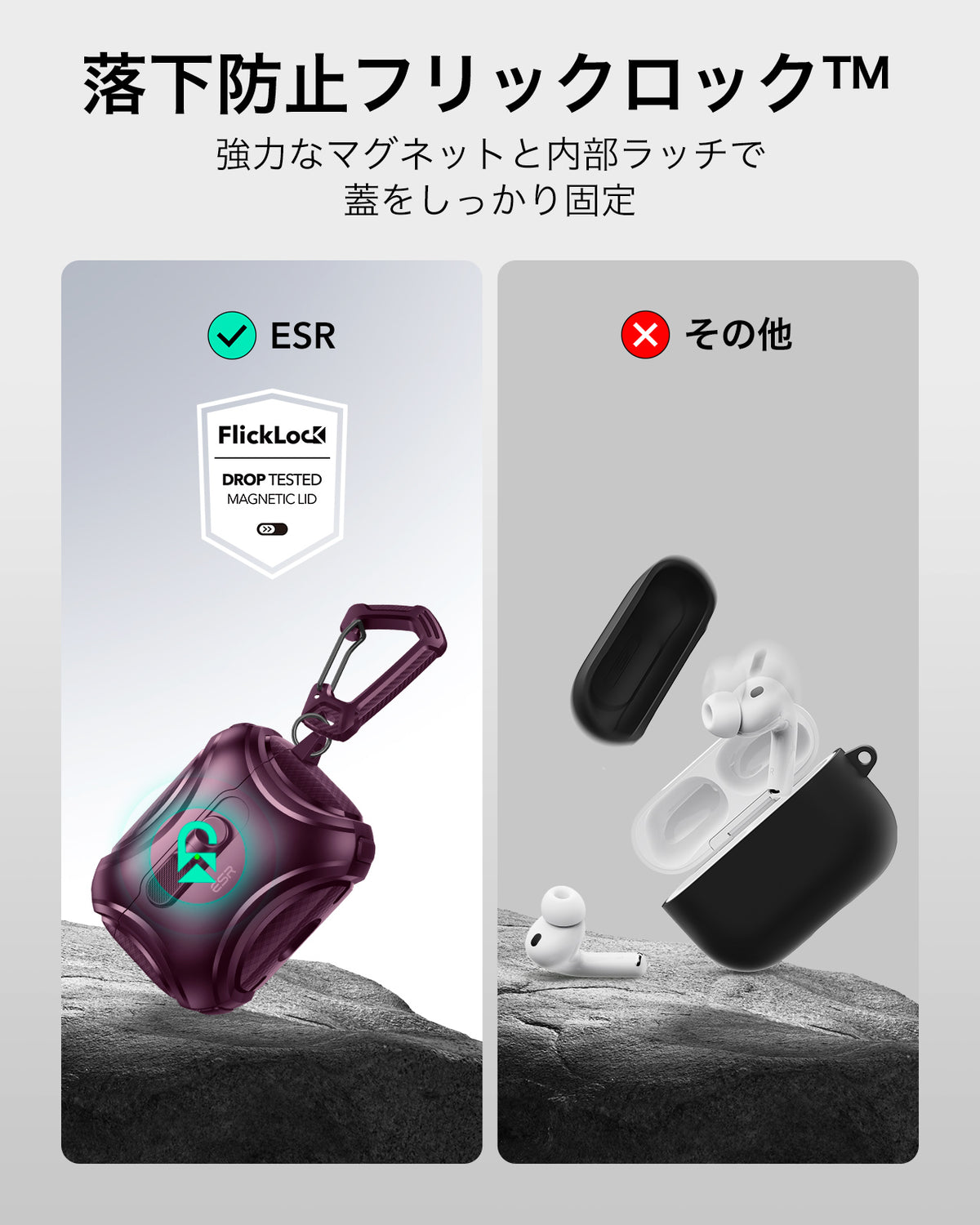 AirPods Pro 3 Cyber フリックロック™ マグネットケース - ディープバーガンディ  Product type