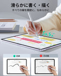 iPad Air 13インチ (2024) UltraFit Classic ペーパーフィールスクリーン保護フィルム枚入り – 2枚入り  Product type