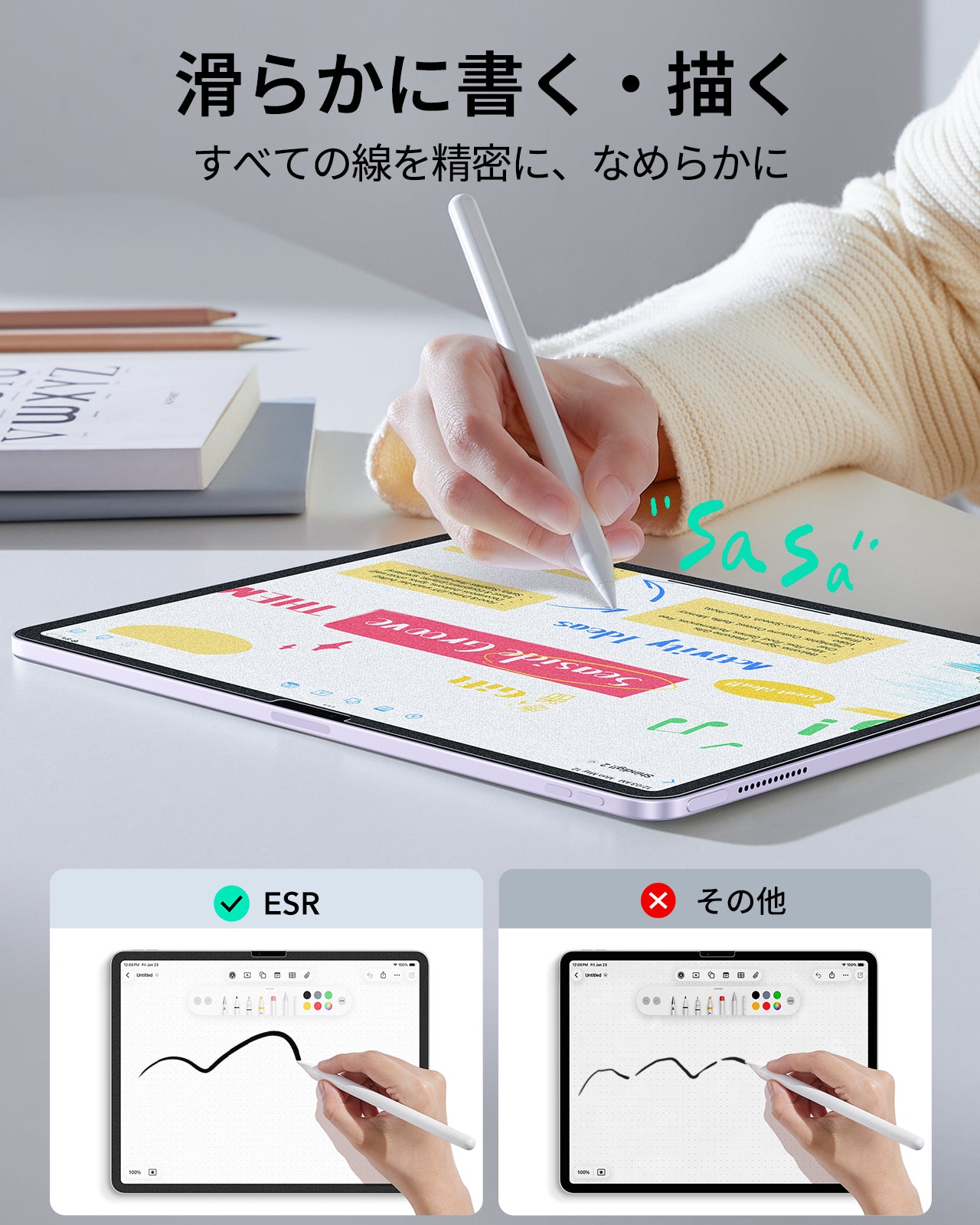 iPad Air 13インチ (2024) UltraFit Classic ペーパーフィールスクリーン保護フィルム枚入り – 2枚入り  Product type