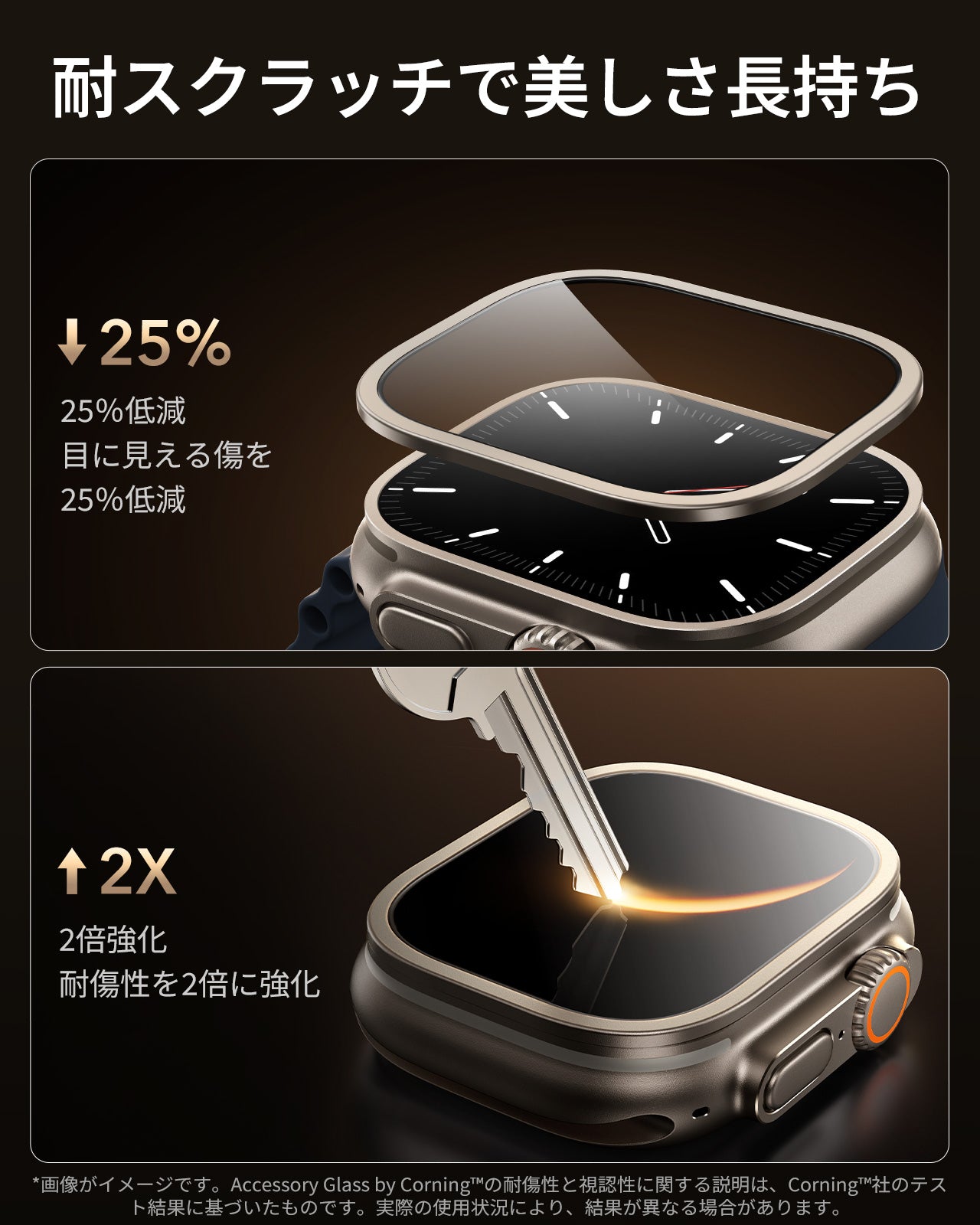 Apple Watch Ultra 3 Armorite® Pro スクリーン保護フィルム（ベゼル）- チタニウム/オレンジ  Product type