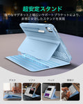 iPad  Air 11インチ（M4）2026 Shift マグネットケース - ブルー  Product type