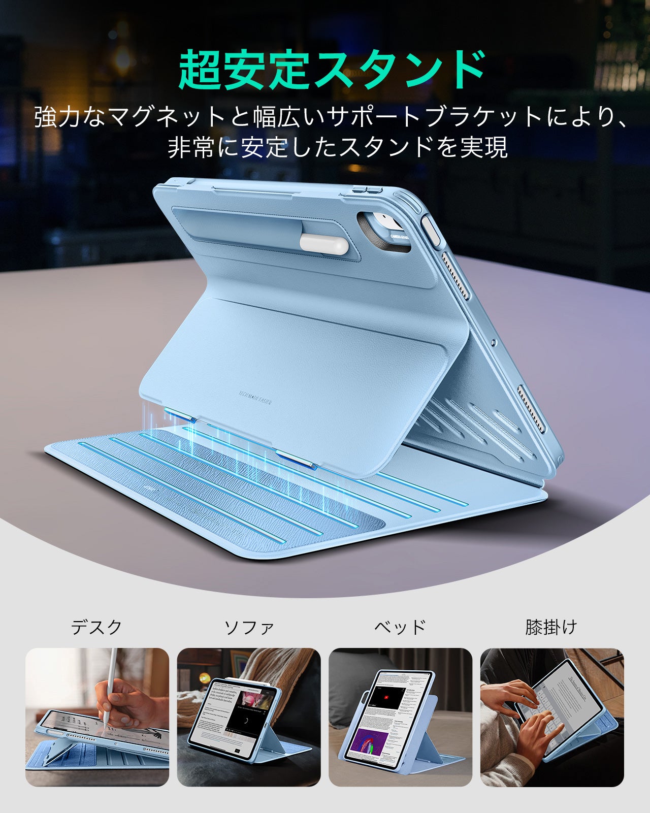 iPad  Air 11インチ（M4）2026 Shift マグネットケース - ブルー  Product type