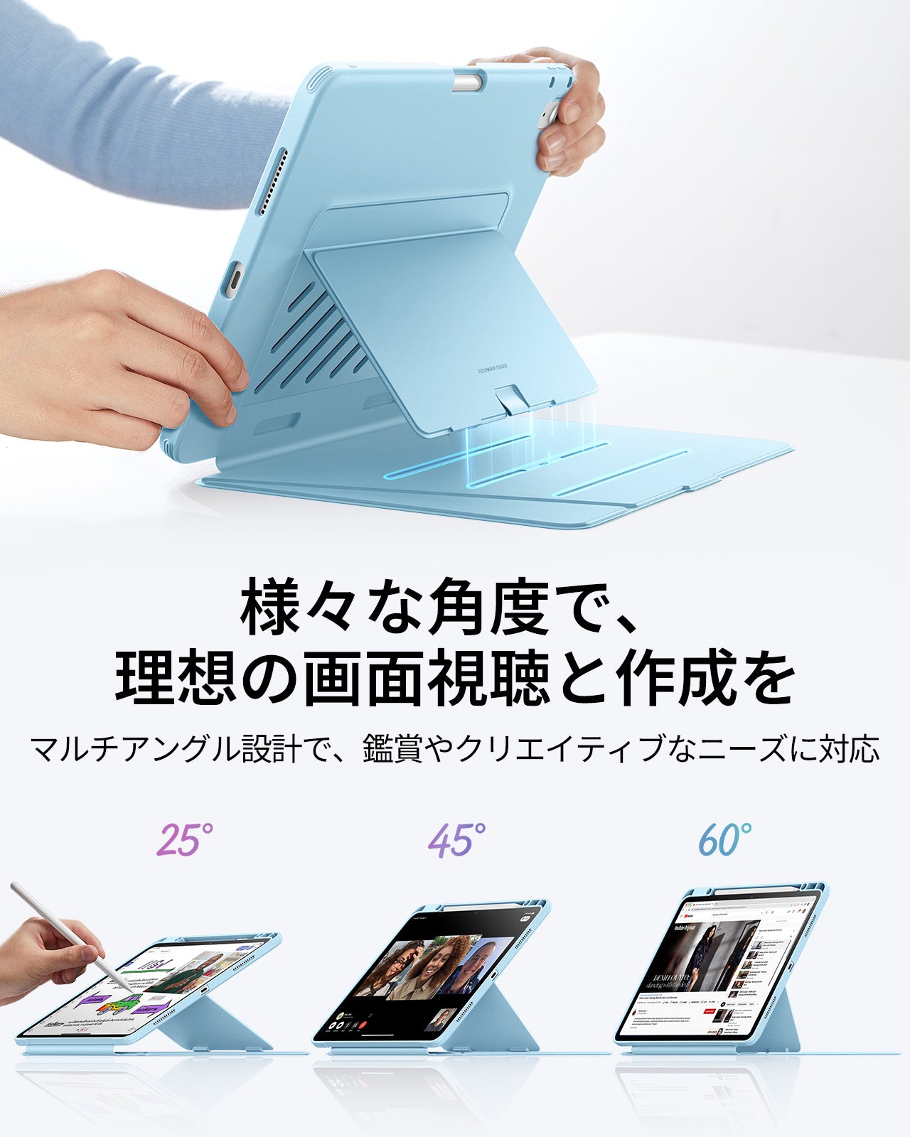 iPad Air 13インチ (M4) 2026 Flipマグネットケース（スタイラスホルダー付き）- スカイブルー  Product type