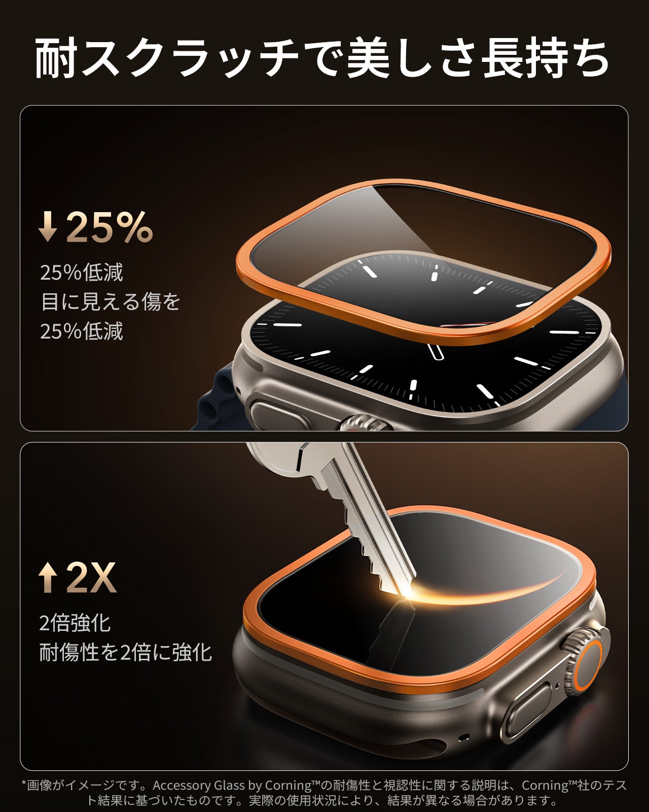 Apple Watch Ultra 3 Armorite® Pro スクリーン保護フィルム（ベゼル）- オレンジ  Product type