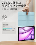 iPad Air 13ʺ (2024) Rebound Magnetic Case - Light Blue  Product type