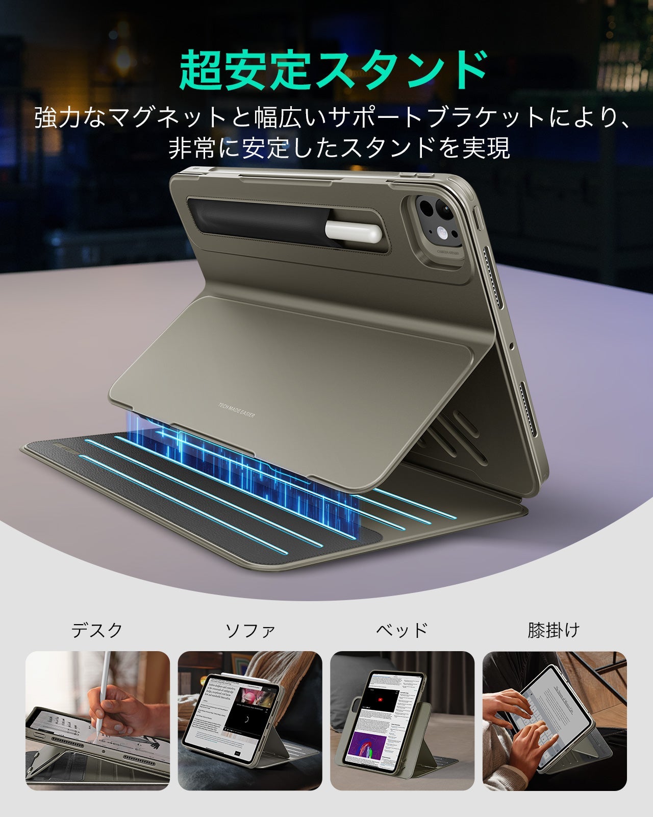 iPad Pro 11ʺ (2024) Shift Magnetic Case - Titanium  Product type