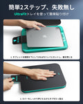 iPad Pro 13