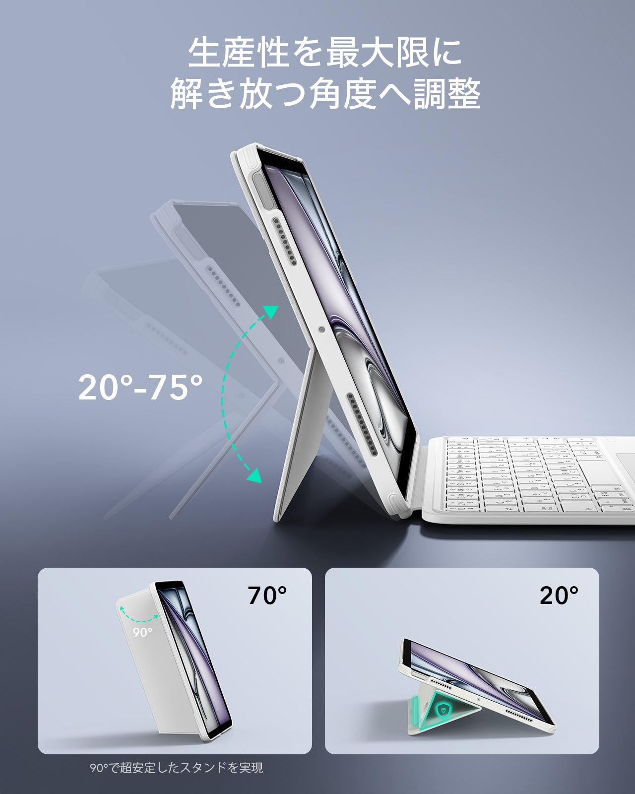 iPad Air 10.9インチ(第4/5世代)用 Shiftキーボードケース（ホワイト）- JP配列 - ホワイト  Product type