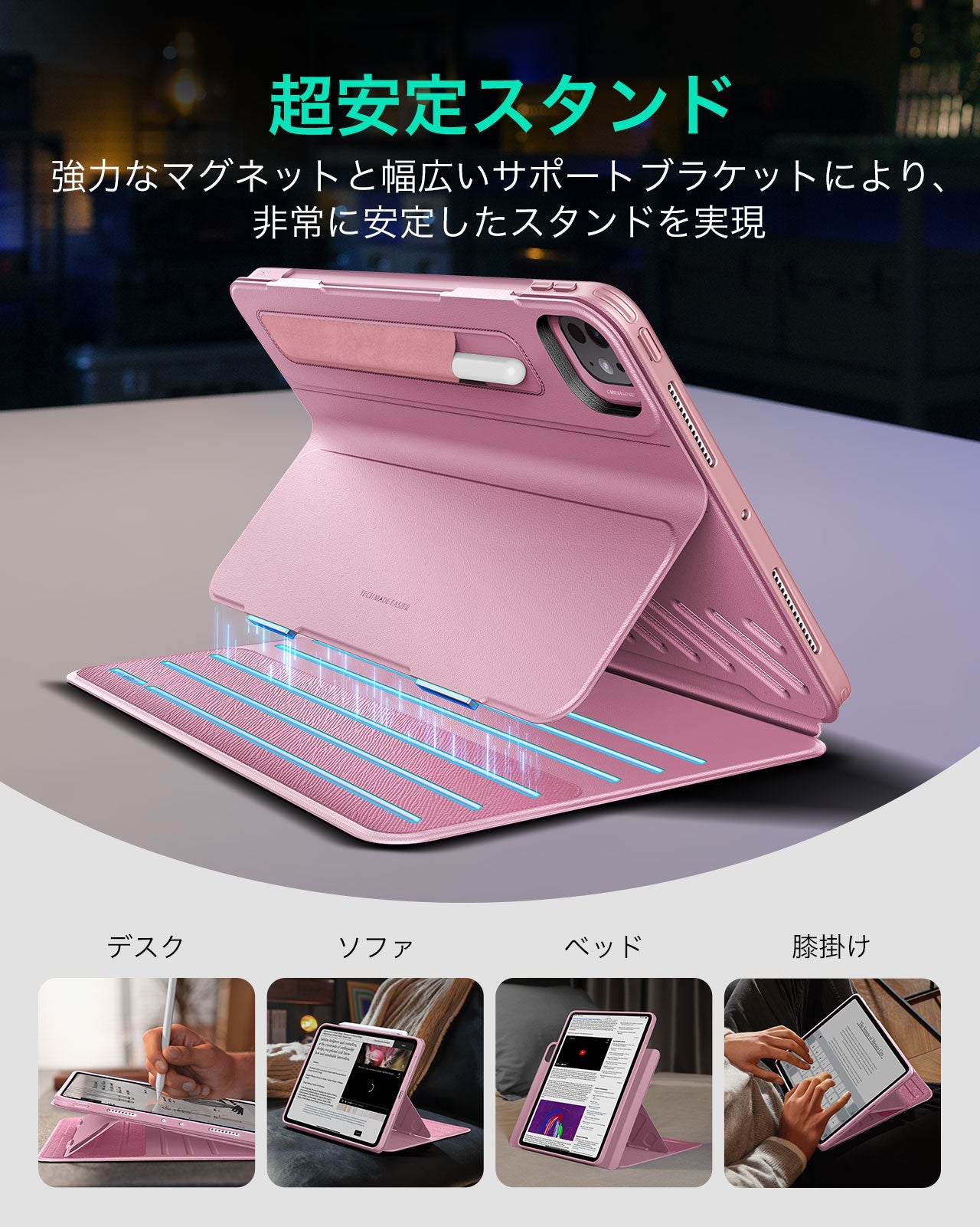 iPad Pro 13ʺ (2024) Shift Magnetic Case - Pink  Product type