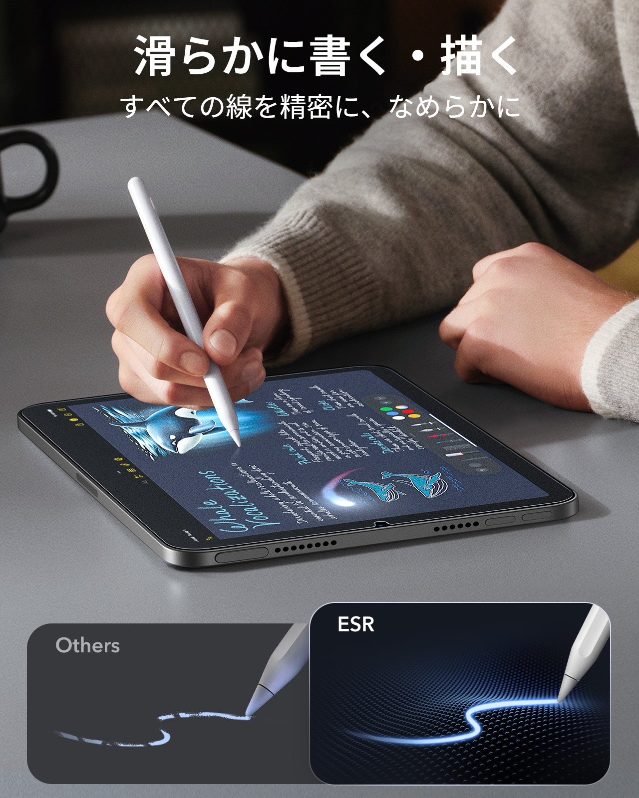 iPad mini 7/mini 6 UltraFit Armorite® ペーパーフィールスクリーン保護フィルム - 2枚入り  Product type