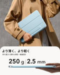 iPad Air 11インチ (M4) 2026 Rebound マグネットケース - スカイブルー  Product type