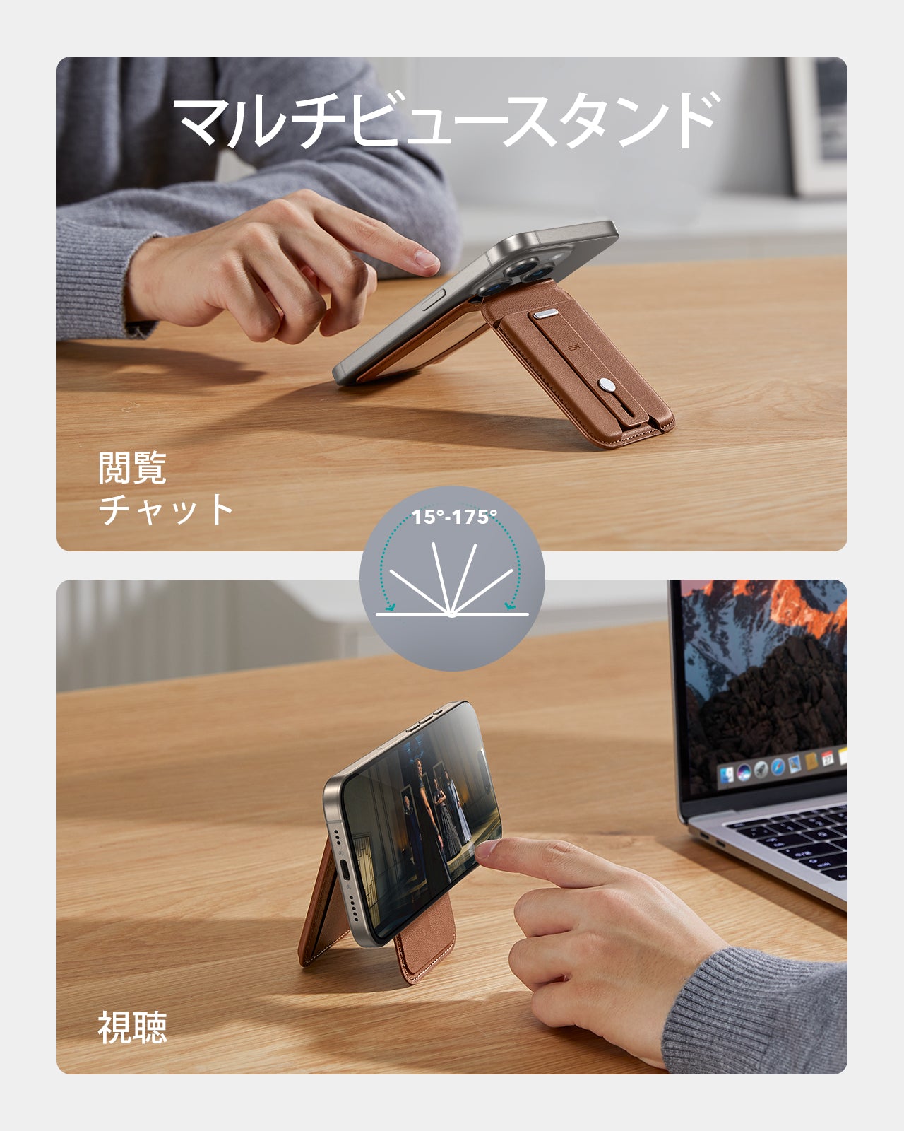 Grip ウォレットスタンド（HaloLock）ブラウン  Product type