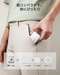 Xtend 45W 巻き取り式ケーブル充電器 ホワイト - JPプラグ  Product type