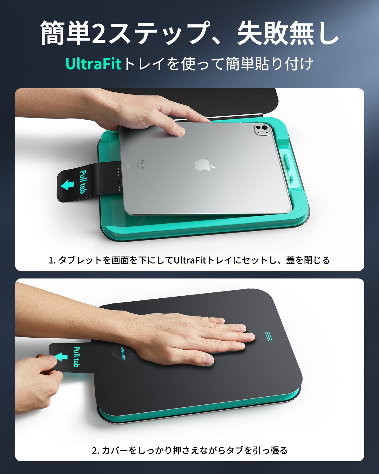 iPad Pro 11" (2024) UltraFit Armorite Screen Protector – 2 Pack  Product type