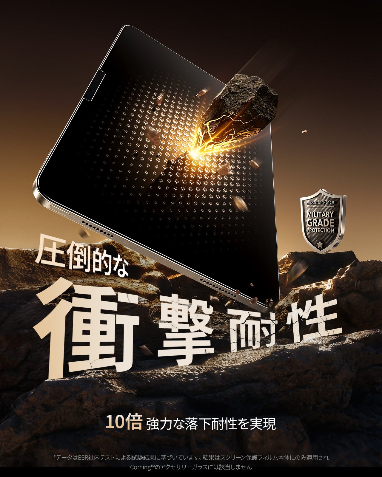 iPad Pro 13インチ（M4）2024専用 UltraFit Armorite® Pro スクリーン保護フィルム - 1枚入り  Product type