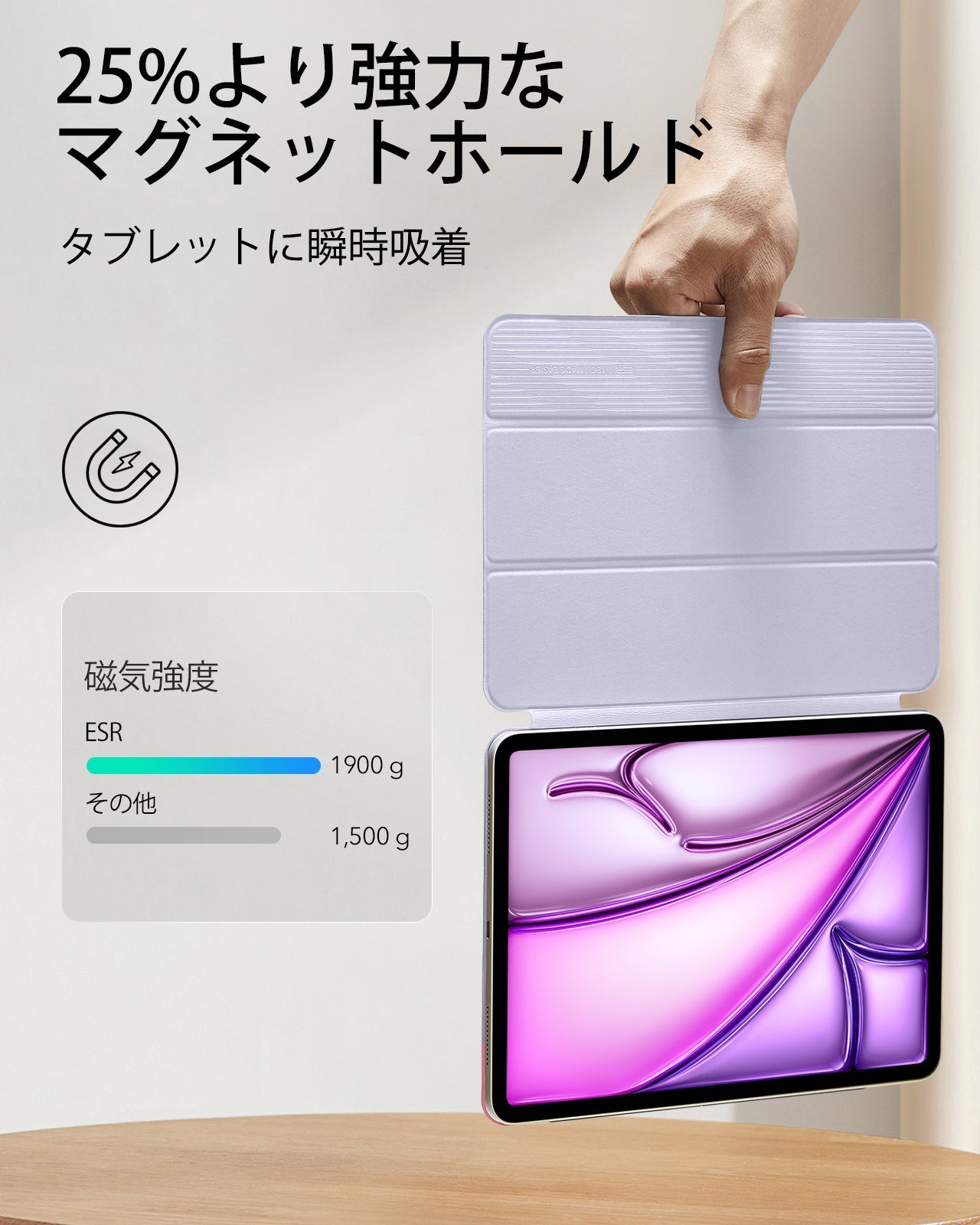 iPad Air 13ʺ (2024) Rebound Magnetic Case - Light Purple  Product type