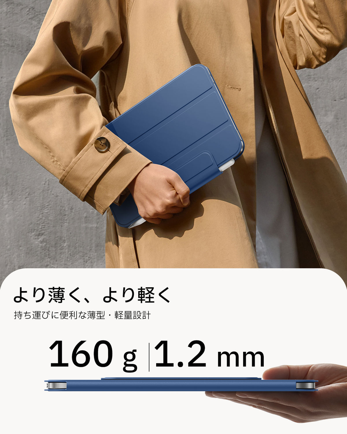 iPad mini (A19 Pro) Rebound Magnetic Case - Navy Blue  Product type