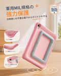 iPad 10th Gen Bounce Case for Kids - Pink  Product type