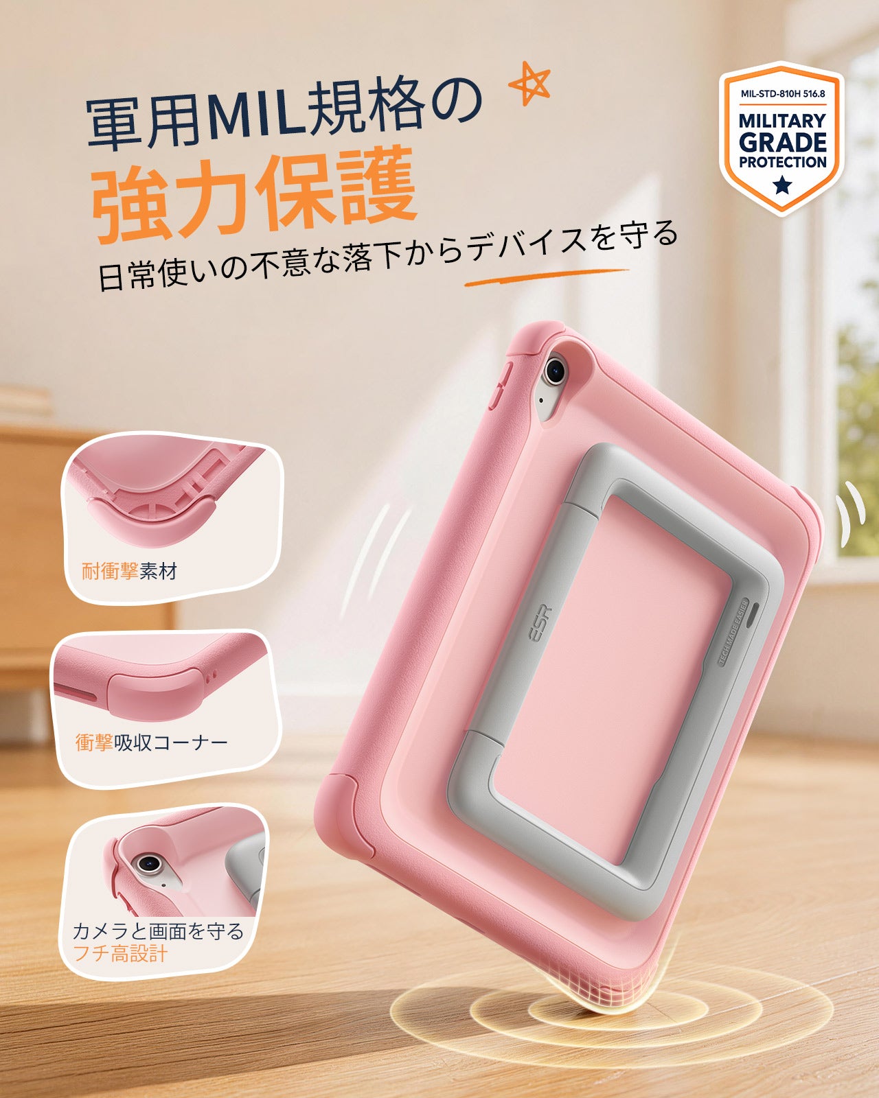 iPad 10th Gen Bounce Case for Kids - Pink  Product type