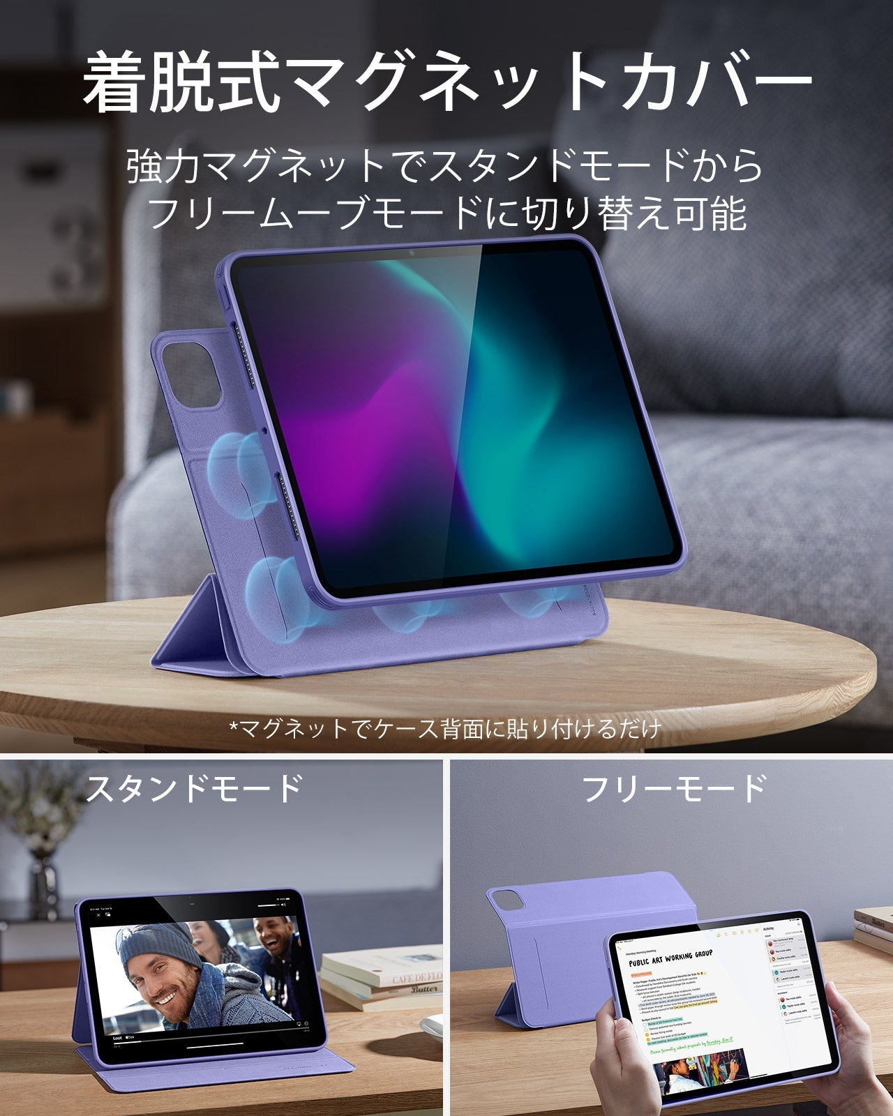 iPad Pro 13ʺ (2024) Rebound Hybrid Case 360 - Lavender  Product type